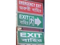 exit-light-box-type-small-0