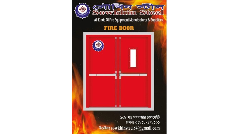 fire-door-5-7-big-0